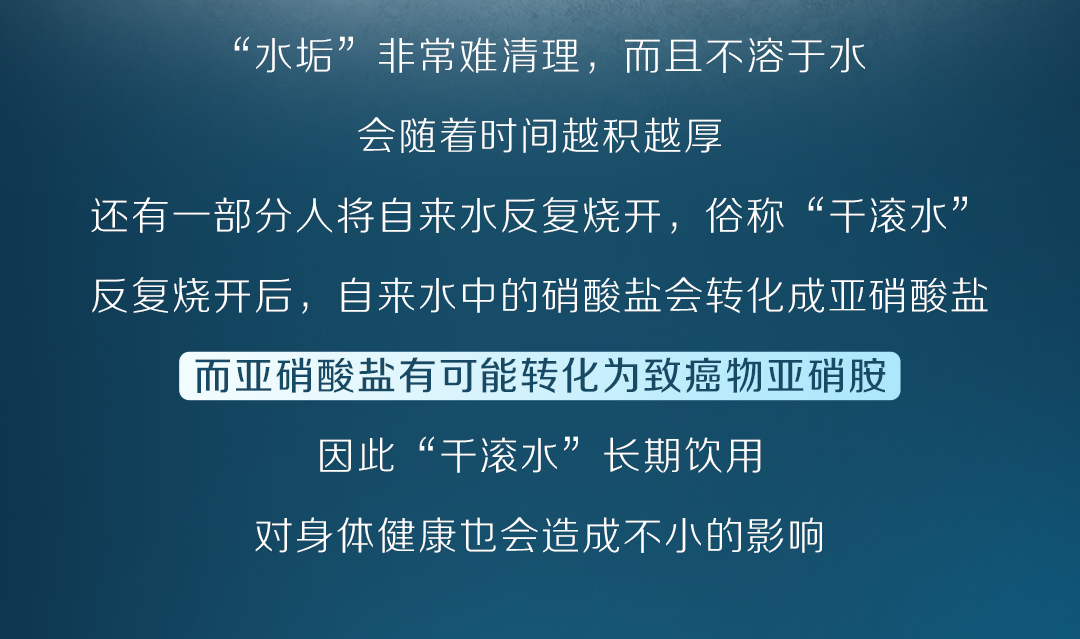 白開水VS凈水？_06.jpg