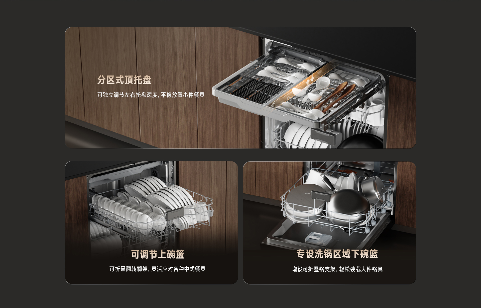 16-DG洗碗機-產品詳情頁_06.jpg 16-DG洗碗機-產品詳情頁_06.jpg