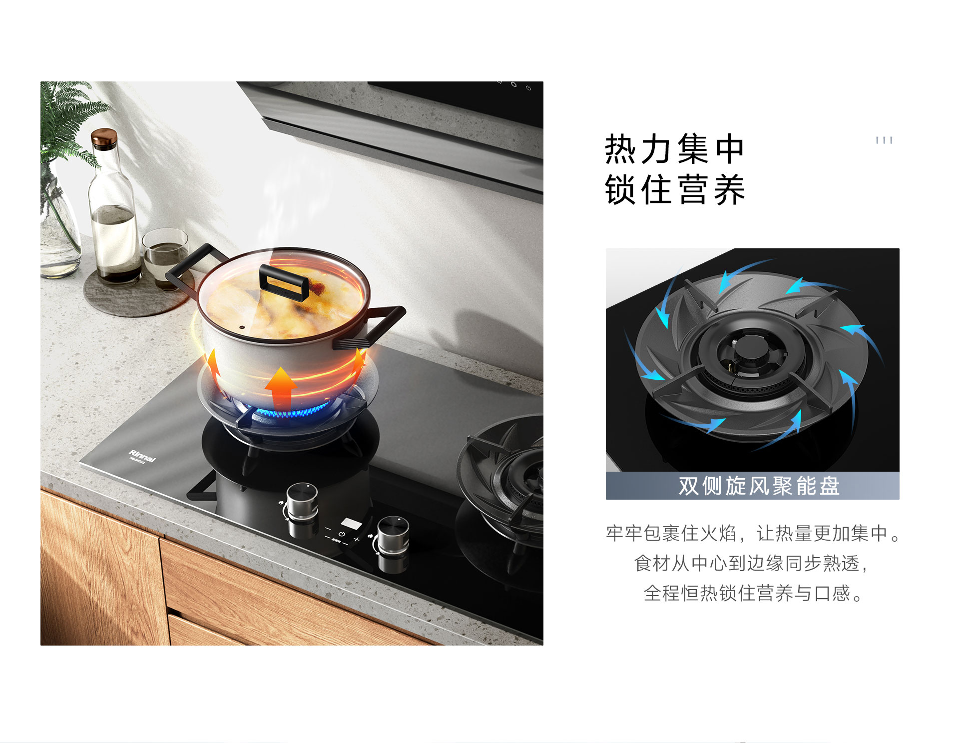 2HQX2燃?xì)庠?產(chǎn)品詳情頁_02.jpg 2HQX2燃?xì)庠?產(chǎn)品詳情頁_02.jpg