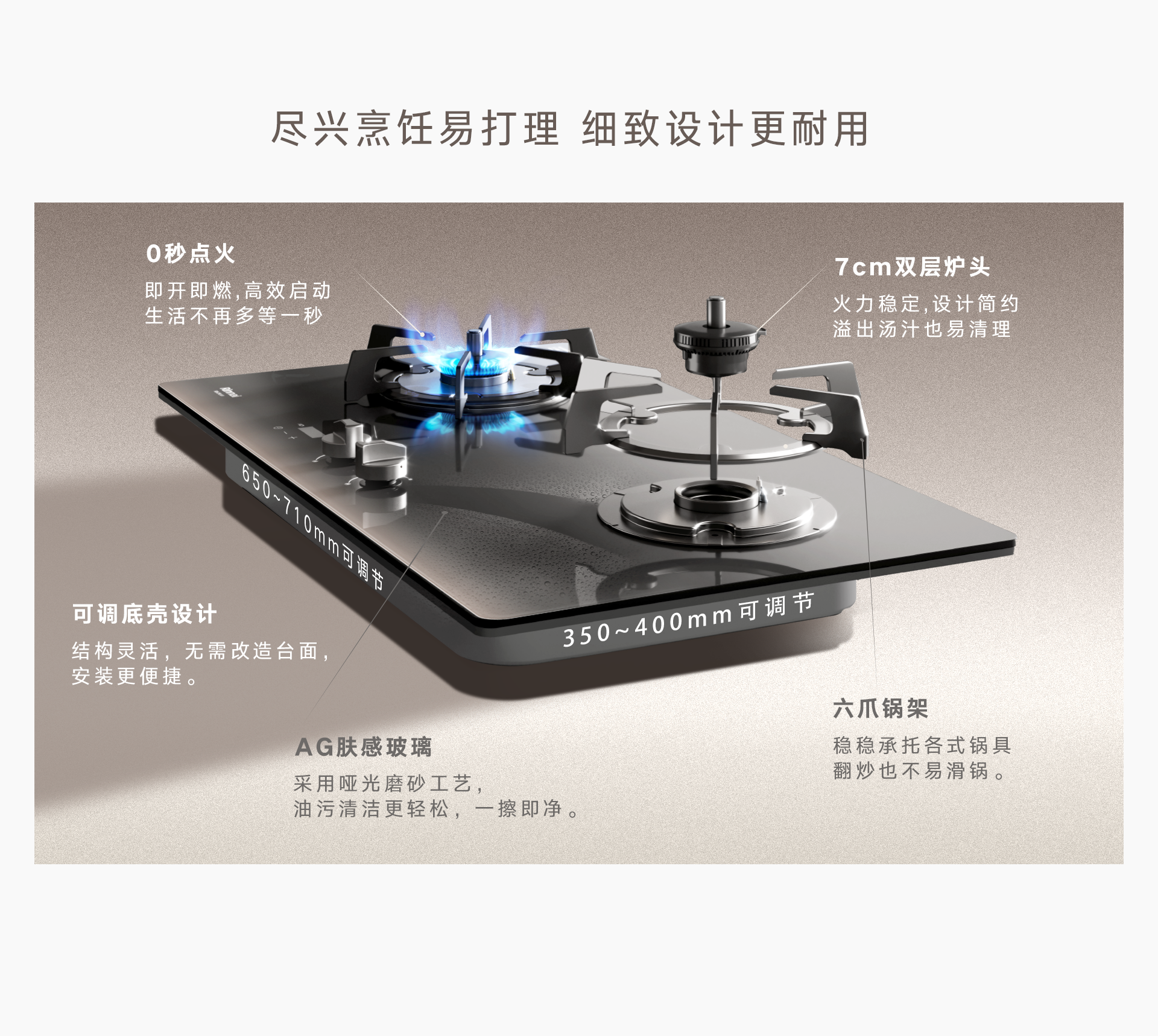 2RLM1(Z)燃?xì)庠?產(chǎn)品詳情頁(yè)_07.png